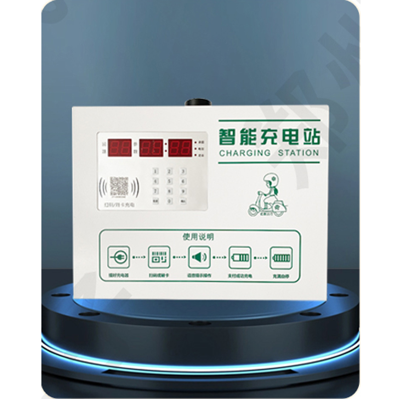 電動(dòng)車(chē)智能充電站10路/20路